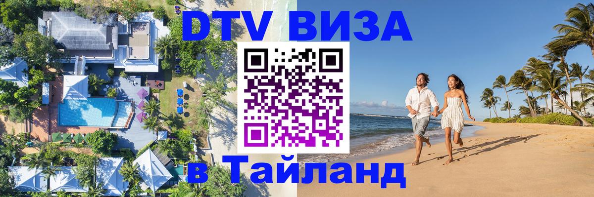 Сколько стоит DTV виза — актуальные цены, оформление даже без документов - Сеул 
